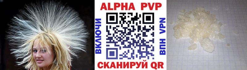 Alfa_PVP Crystall Дзержинск