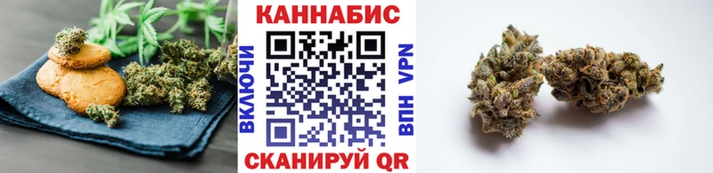 Печенье с ТГК конопля  Дзержинск 