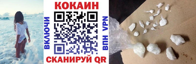 OMG как зайти  Дзержинск  Кокаин Перу 