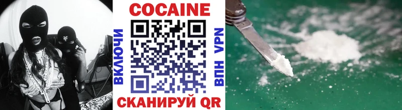 Кокаин 97% Дзержинск