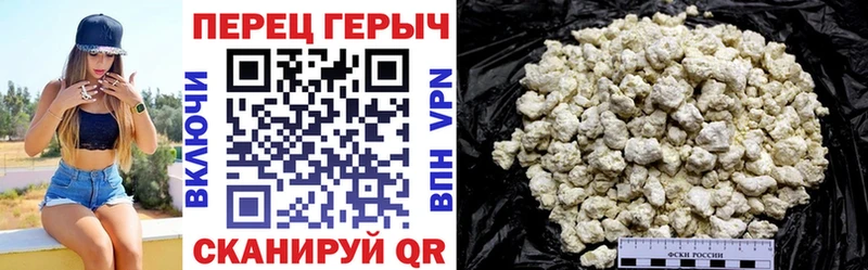 даркнет сайт  Дзержинск  Героин герыч 