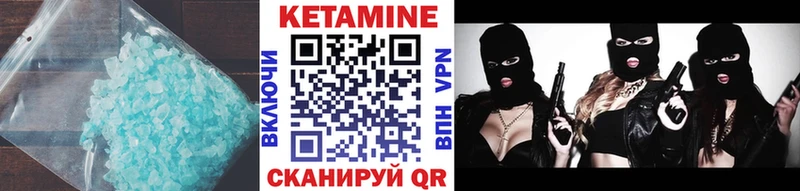 купить наркотик  Дзержинск  Кетамин ketamine 