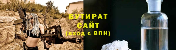 прущие грибы Алексин