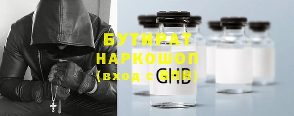 прущие грибы Алексин