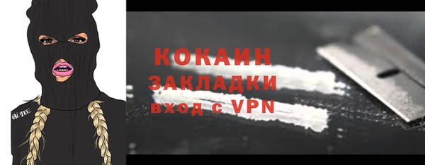 кокаин колумбия Алзамай