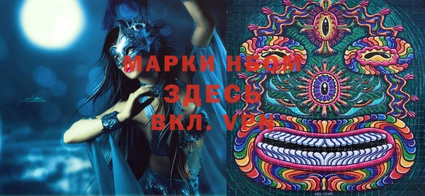 прущие крисы Дмитров
