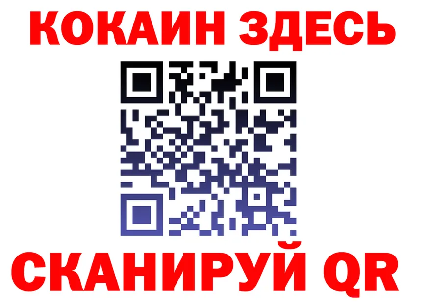 МЯУ-МЯУ мука ссылки площадка OMG Дзержинск