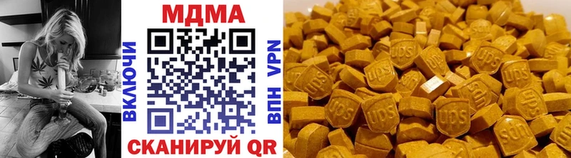 MDMA молли гидра зеркало Дзержинск