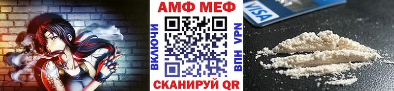 наркотики  Дзержинск  МЕТАМФЕТАМИН винт 
