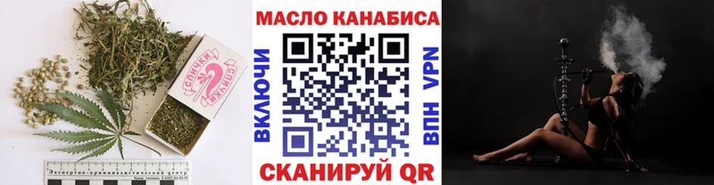 ТГК Wax  hydra   Дзержинск  как найти  