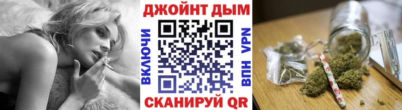 Конопля AK-47  hydra вход  Дзержинск 